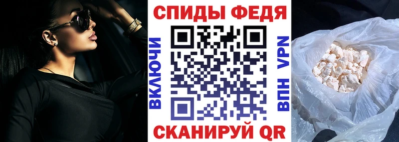 Амфетамин 97%  наркота  Реутов 