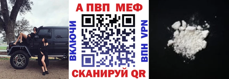 где найти наркотики  Реутов  Альфа ПВП СК 