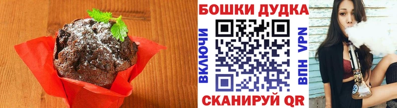 Cannafood конопля  Реутов 