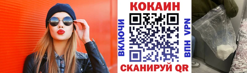 Cocaine VHQ  Реутов 