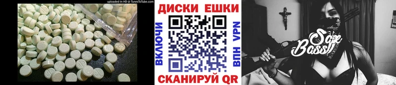 Экстази TESLA  Реутов 