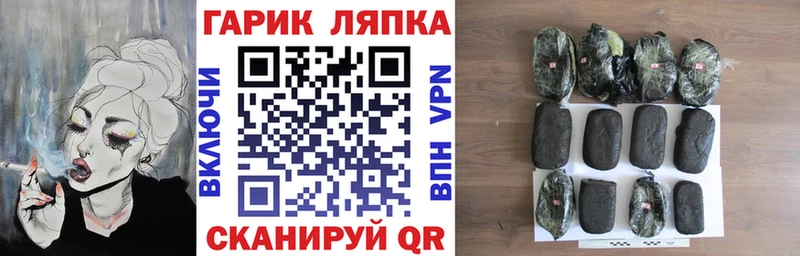 ГАШИШ ice o lator Реутов