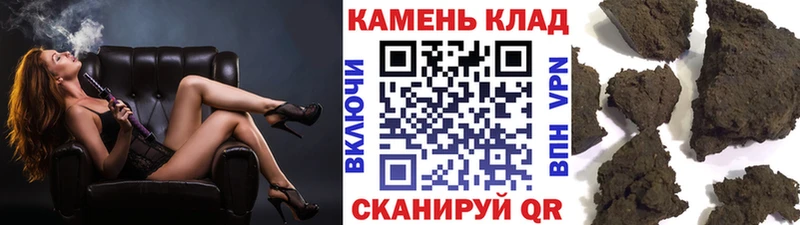 blacksprut зеркало  Реутов  ГАШИШ Ice-O-Lator 