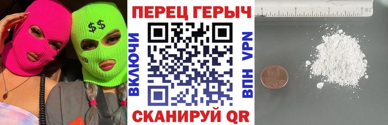 ГЕРОИН гречка  дарнет шоп  Реутов 