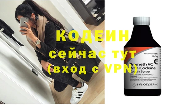 кристаллы Белоозёрский