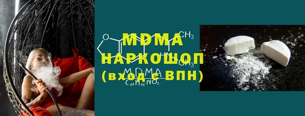 скорость mdpv Белокуриха
