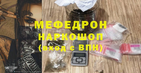 скорость mdpv Белокуриха