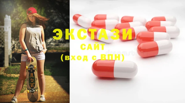 каннабис Беломорск