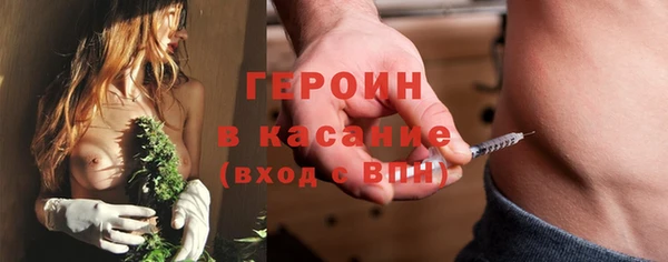 каннабис Беломорск