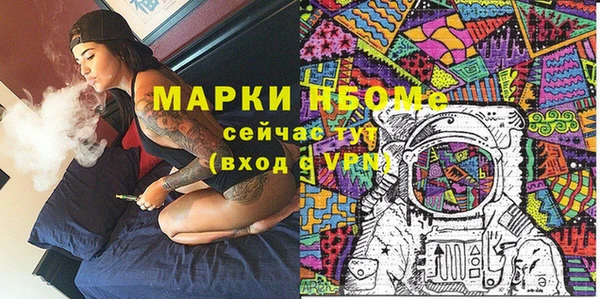 каннабис Беломорск