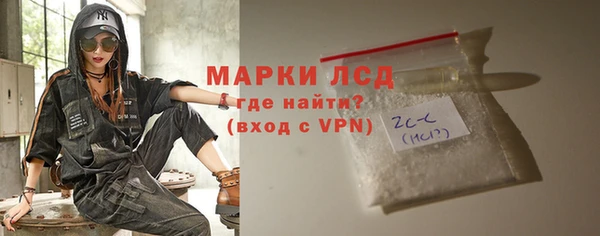 кристаллы Белоозёрский