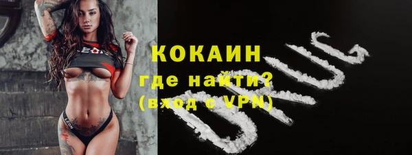 кристаллы Белоозёрский