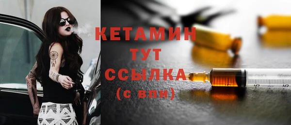 кристаллы Белоозёрский