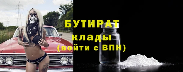 скорость mdpv Белокуриха