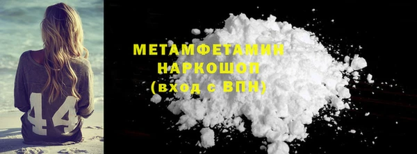скорость mdpv Белокуриха