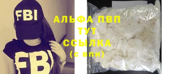 скорость mdpv Белокуриха