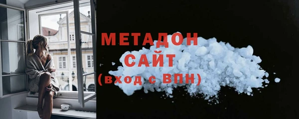 каннабис Беломорск