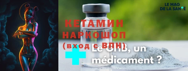 каннабис Беломорск