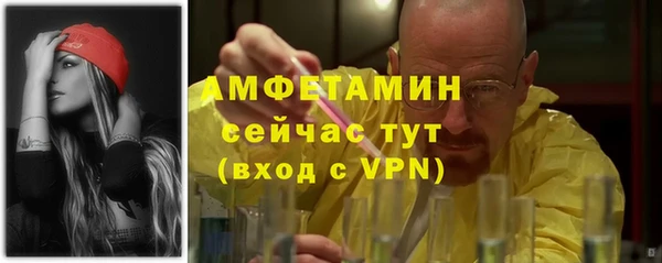 скорость mdpv Белокуриха