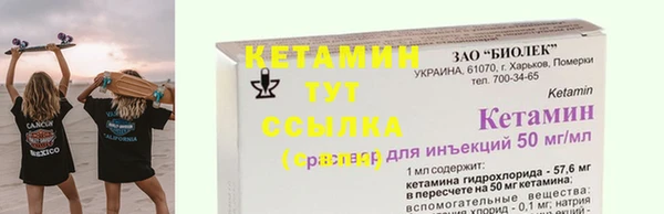 скорость mdpv Белокуриха