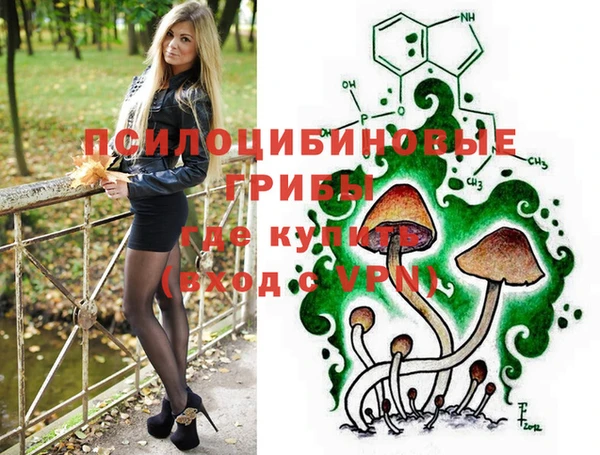 каннабис Беломорск