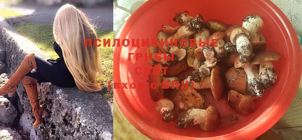 кристаллы Белоозёрский