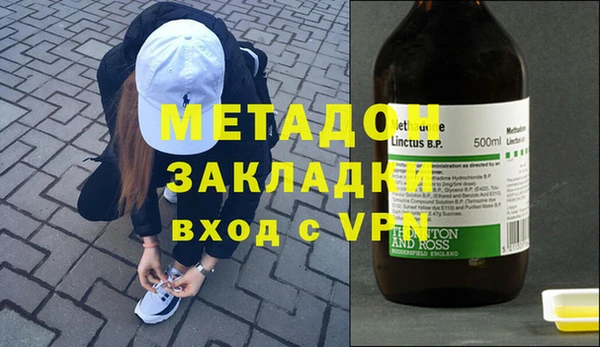 скорость mdpv Белокуриха
