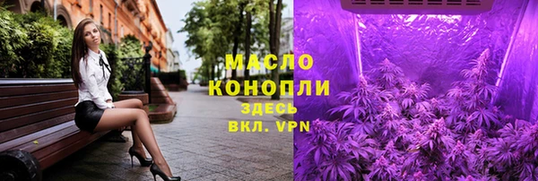 скорость mdpv Белокуриха