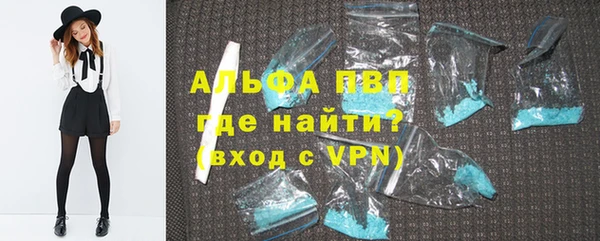 кристаллы Белоозёрский