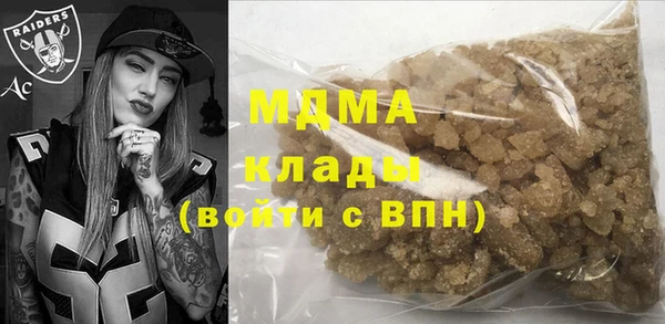 кристаллы Белоозёрский