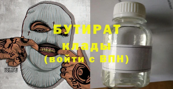 каннабис Беломорск