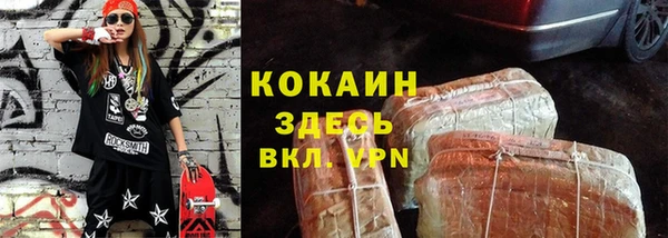 каннабис Беломорск