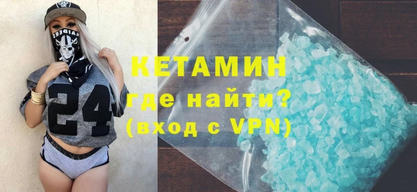 кристаллы Белоозёрский