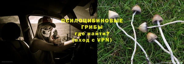 кристаллы Белоозёрский
