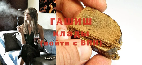 кристаллы Белоозёрский