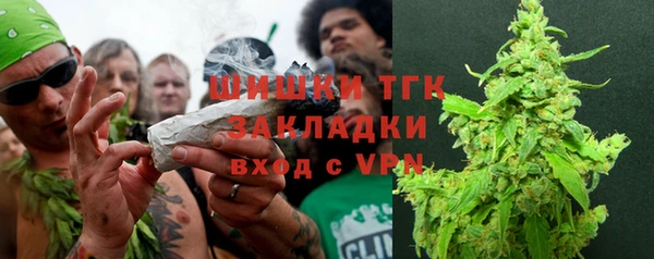 мескалин Вязьма