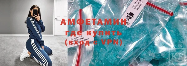 соль ск Баксан