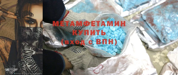 кристаллы Белоозёрский