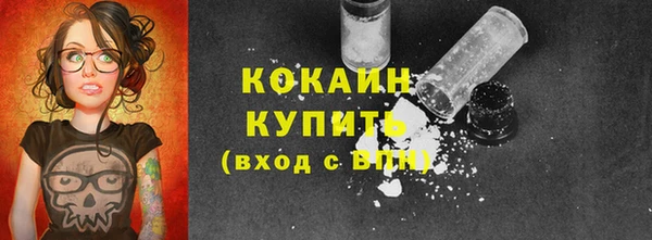скорость mdpv Белокуриха