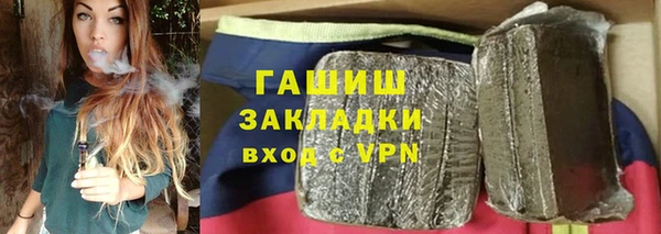 каннабис Беломорск