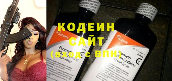 кристаллы Белоозёрский