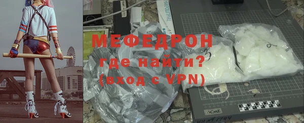 скорость mdpv Белокуриха