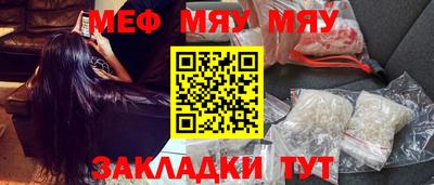 марихуана Гусиноозёрск