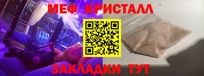 соль ск Гусев