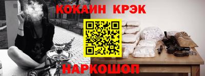 марихуана Гусиноозёрск