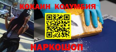 соль ск Гусев