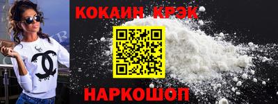 индика Гусь-Хрустальный