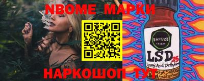 марихуана Гусиноозёрск