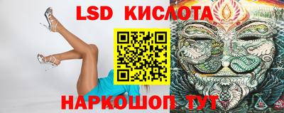 марихуана Гусиноозёрск