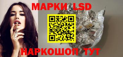 марихуана Гусиноозёрск